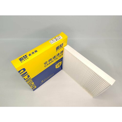 Фильтр салонный SKODA Kodiaq Octavia III IV VW Golf VII VIII Tiguan II AUDI A3 Q3