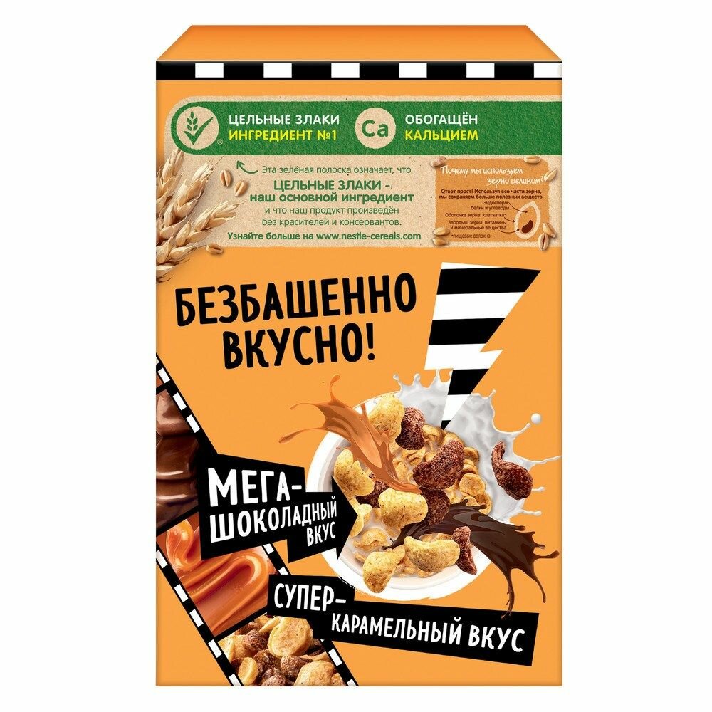 GOODMIX Готовый завтрак Карамельно-шоколадный, микс вкусов, 230 гр, 3 шт - фотография № 5