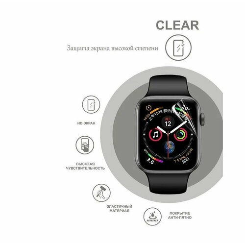 Гидрогелевая защитная пленка для смарт часов Huawei Watch 4, бронепленка самовосстанавливающееся, глянцевая (4 шт.)