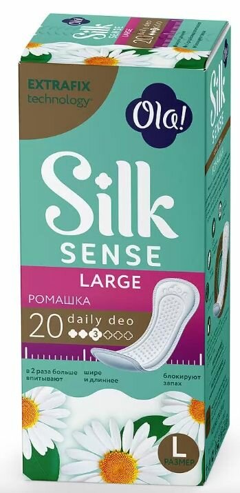 Ola! Прокладки ежедневные Silk Sense Daily Deo Ромашка Large, удлиненные, большие, 20 шт/уп