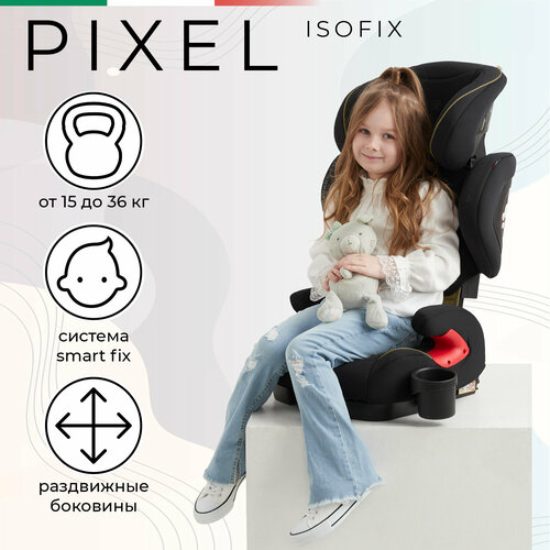 Автокресло группа 23 (15-36) Sweet Baby Pixel Beige автокресло детское happy baby с креплением isofix nexter группы 2 3 15 36 кг рост 100 150 см темно зеленое