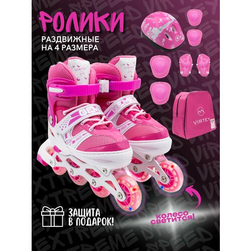 Коньки роликовые раздвижные Virtey DJS-603 3299₽