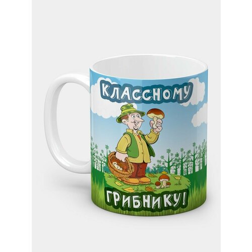 Кружка лучшему рыбаку / подарок / сувенир