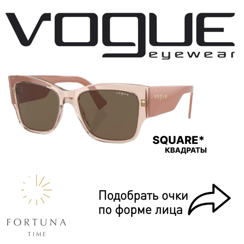 Солнцезащитные очки Vogue eyewear, розовый