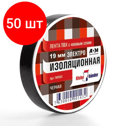 Комплект 50 штук, Изолента ПВХ TIK506T 15 х 20 черная Klebebander/200/8 klebebander 5865562 50 мм x 25 м 1 шт