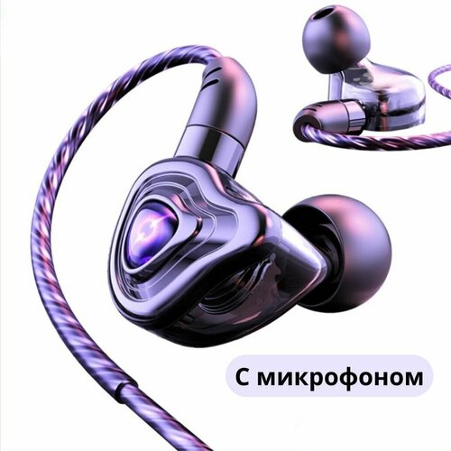 Проводные наушники вкладыши Гарнитура с микрофоном и басами 1142₽