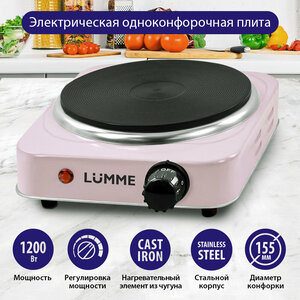 Фото Электрическая плитка LUMME LU-3627 розовый