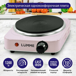 Электрическая плитка LUMME LU-3627 розовый