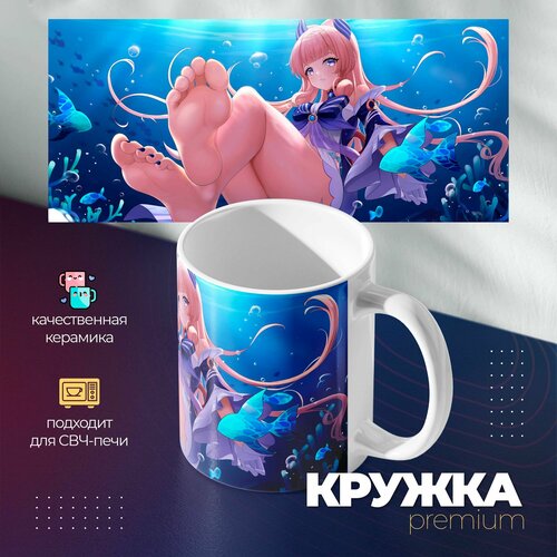 Кружка Премиум аниме Геншин Импакт