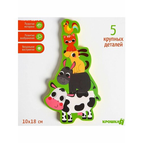 Макси - пазл для игры в ванне Головоломка: Домашние,5 дет.