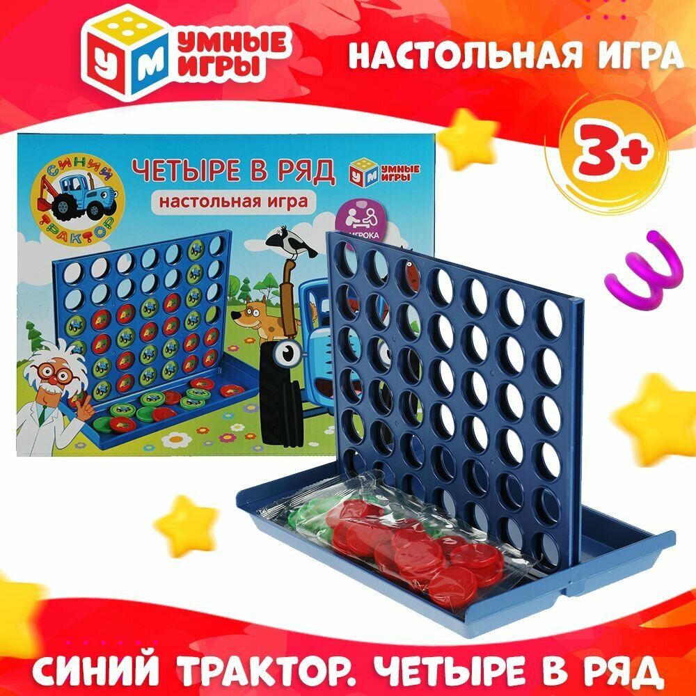 Умные игры - фото №10