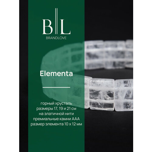 фото Браслет bl jewelry elementa, 1 шт., размер 19 см, бесцветный