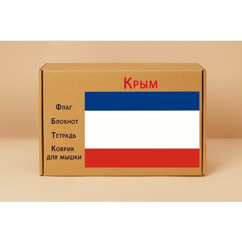 Подарочный набор Крым подарочный набор медовый крым