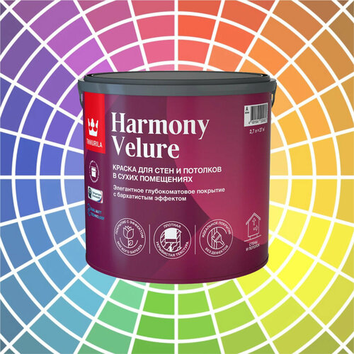 Краска Tikkurila Harmony Velure для стен и потолков база A 2.7 л краска tikkurila harmony satin для стен и потолков матовая база a 2 7 л