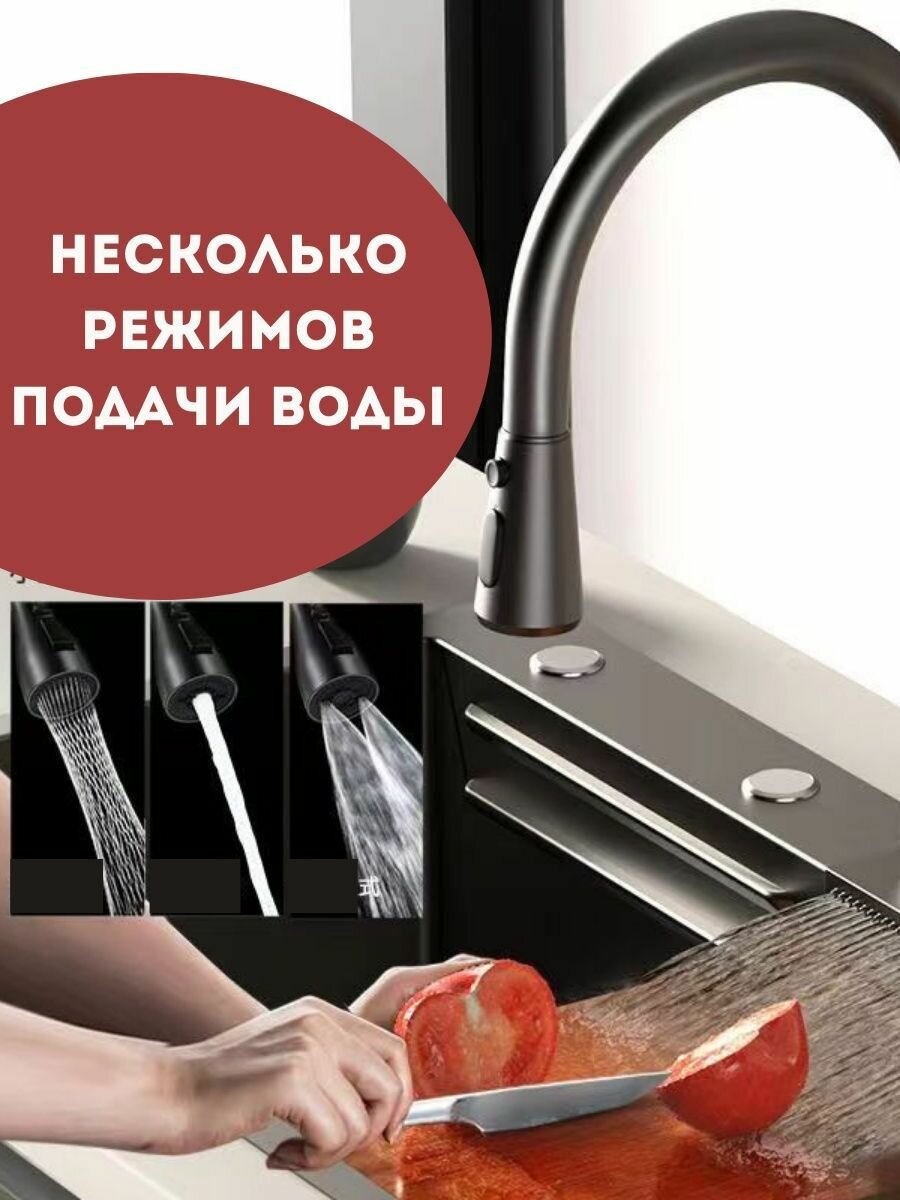 Умная мойка Comfy&Cozy 75х45 с краном питьевой воды, смесителем-водопадом, чёрный металлик — фото 1