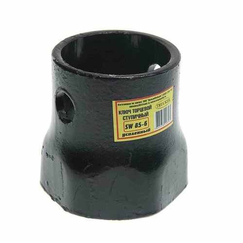 TRUCKER SW85-6 Ключ ступицы 85мм 6-ти гранный усиленный гайки ступицы SAF SMB BPW TRAILOR 915₽