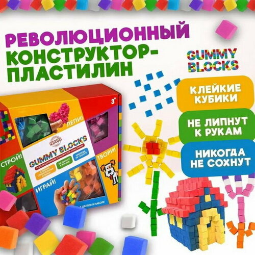 Конструктор пластилин Gummy Blocks 8 цветов 2162₽