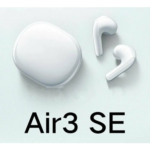 Наушники беспроводные с микрофоном Air3 SE / Bluetooth-наушники / Белый