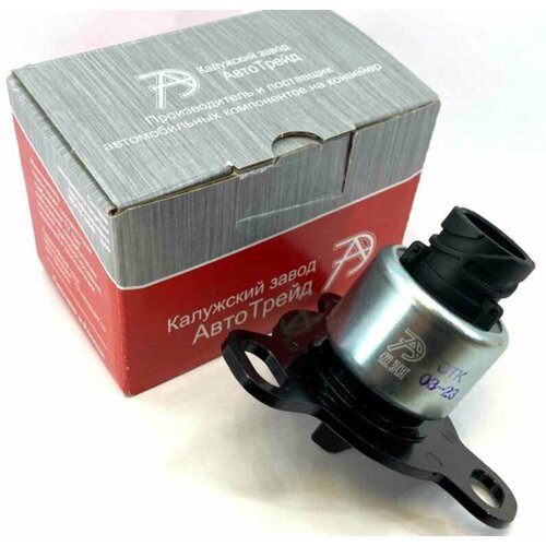 Автотрейд 42223843АТ Привод спидометра КАМАЗ урал автотрейд 4466₽