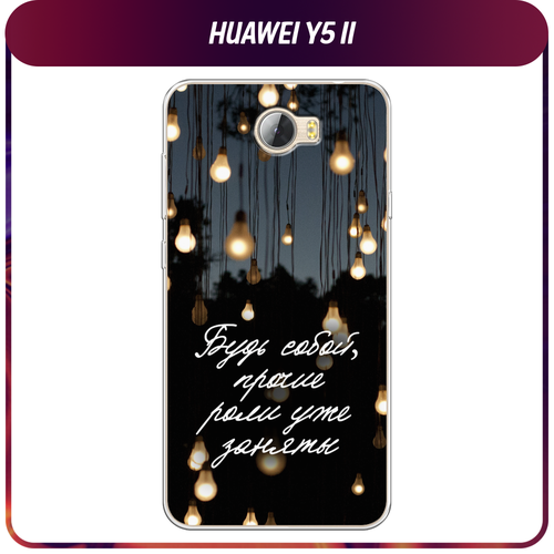 Силиконовый чехол на Huawei Y5 II/Honor 5A / Хуавей Y5 ll Цитаты чехол книжка mypads для huawei y5 ii honor 5a хонор 5а хуавей y5 ll розовый