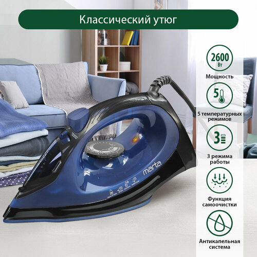 MARTA MT-IR1155A графитовый топаз утюг 96200₽