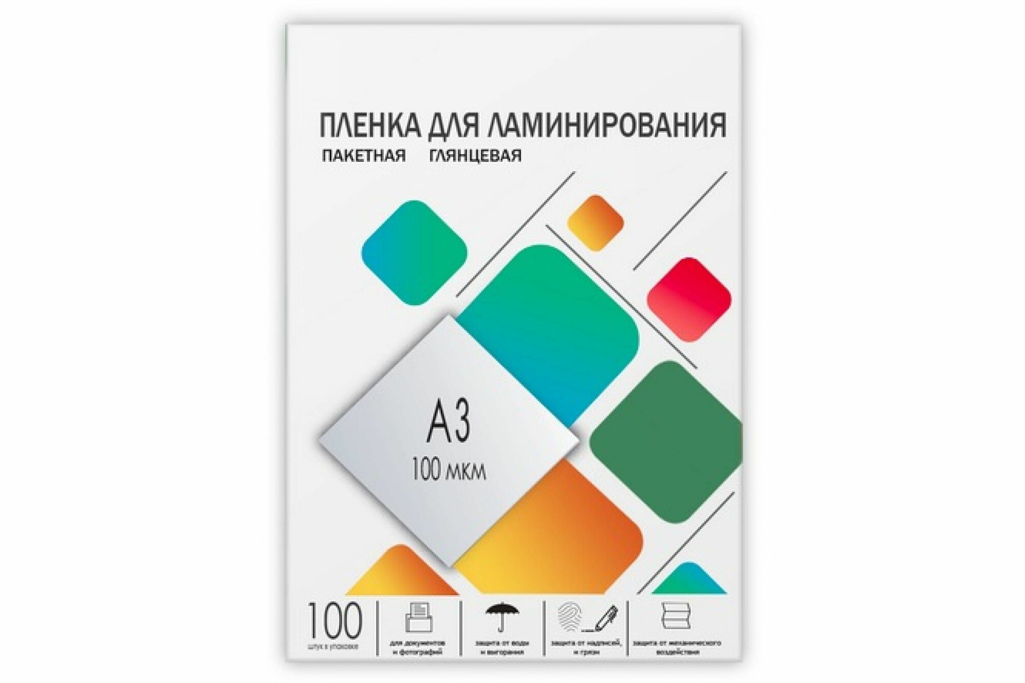 Пленка для ламинирования гелеос LPA3-100, A3, 100 мкм глянцевая