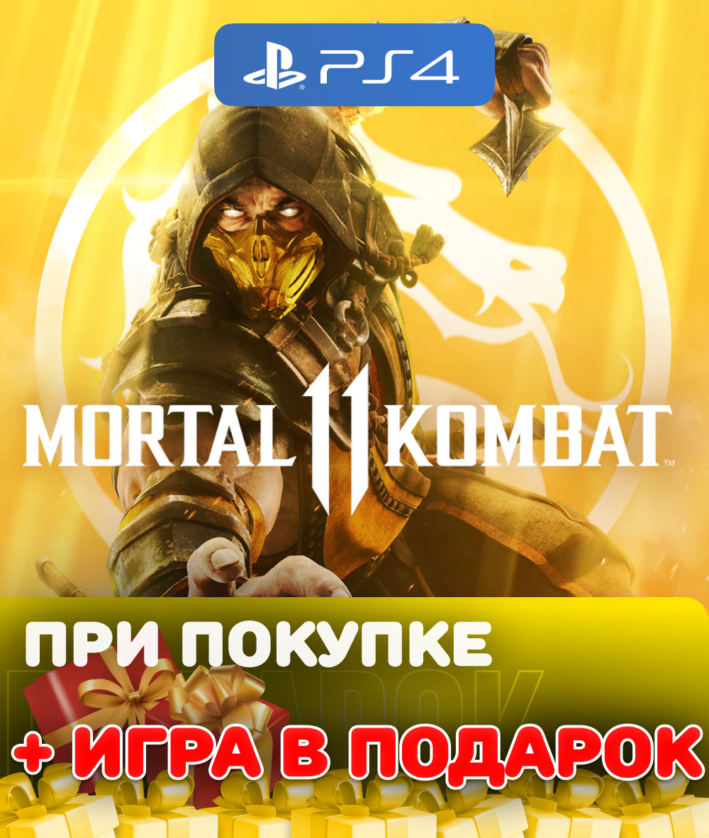 Игра Mortal Kombat 11 Ultimate Edition для PlayStation 4 русские субтитры и интерфейс