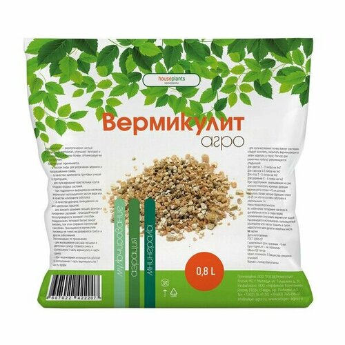 Почвоулучшитель Вермикулит House plants 0,16 кг 0,8 мл почвоулучшитель вермикулит house plants 0 16 кг 0 8 мл