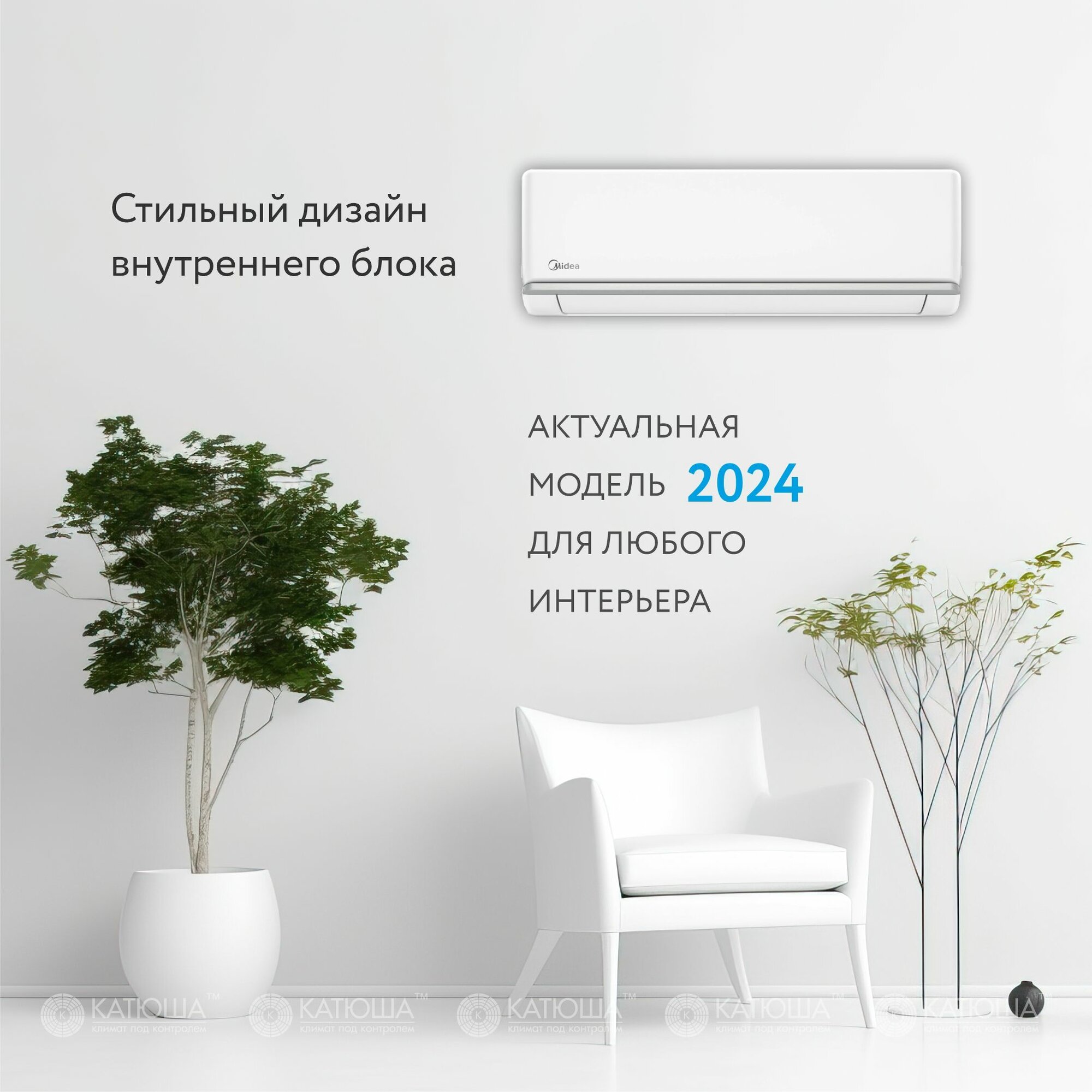 Сплит-система Midea PRIMARY INVERTER MSAG3-12N8C2-I / MSAG3-12N8C2-O с WI-FI-контроллером в комплекте - фотография № 14