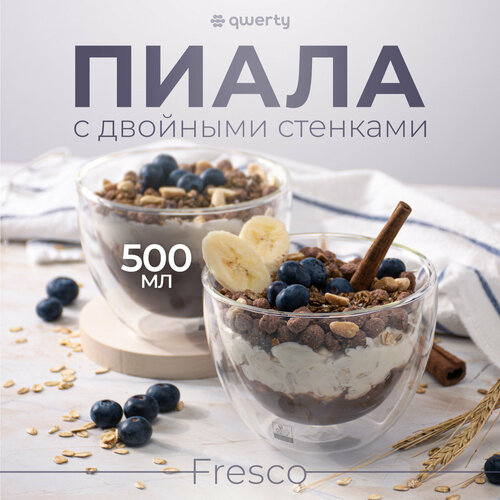 Qwerty Салатница Fresco 12 см 12х12 см 05 л 1 шт прозрачный 786₽
