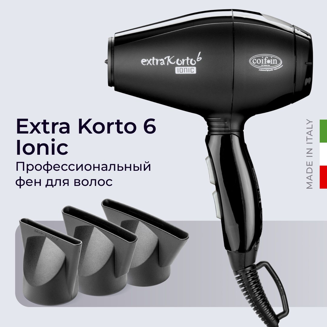 Профессиональный фен Coifin ExtraKorto 6 Ionic EK6K