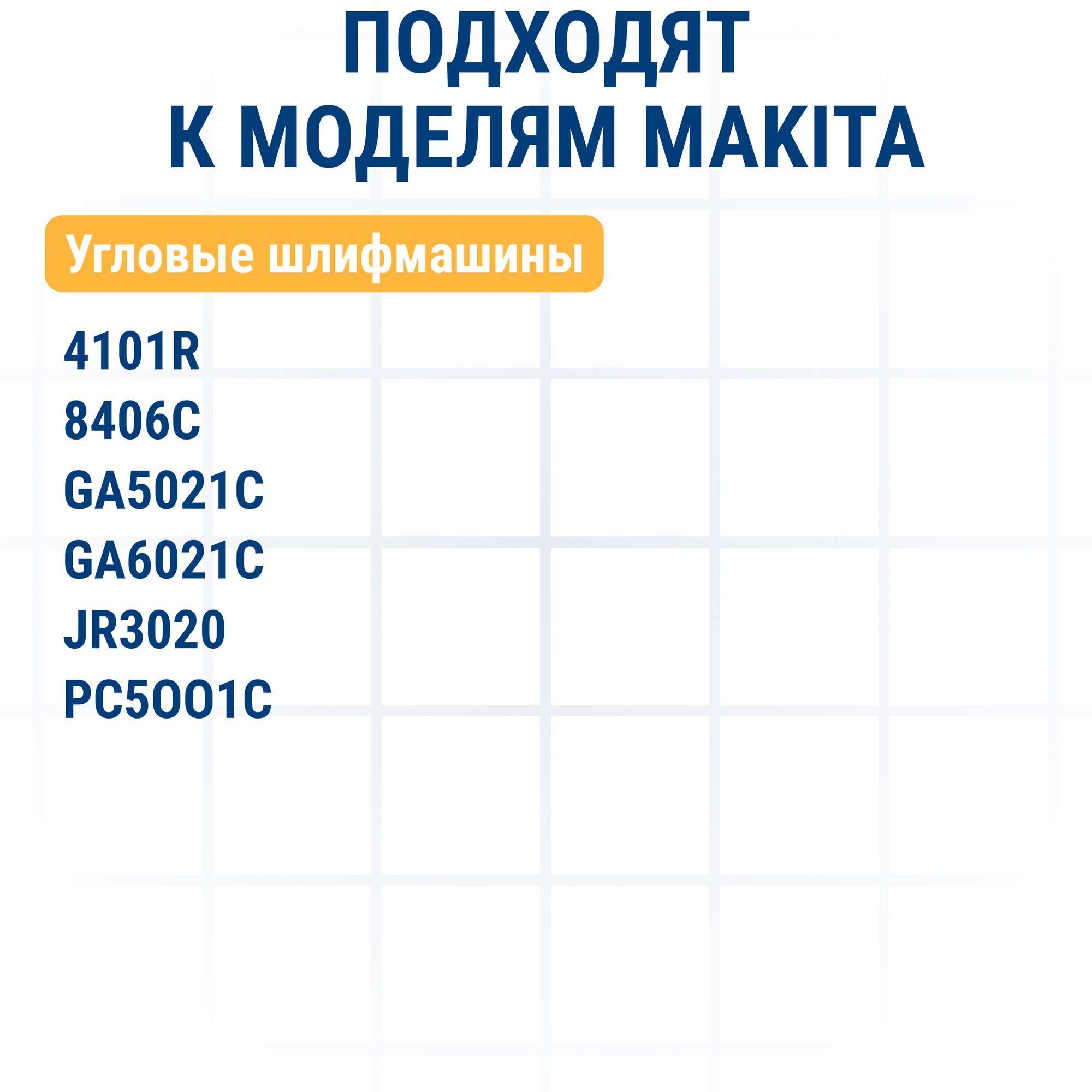 Щетка графитовая ПРАКТИКА для MAKITA (аналог CB-253/арт.194547-5) с пружиной, 7x11x17 мм, (790-953)