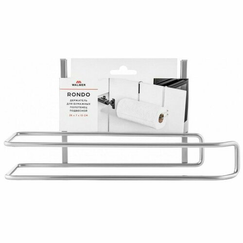Держатель для полотенец walmer rondo 26x7x13см подвесной нерж сталь 3197₽