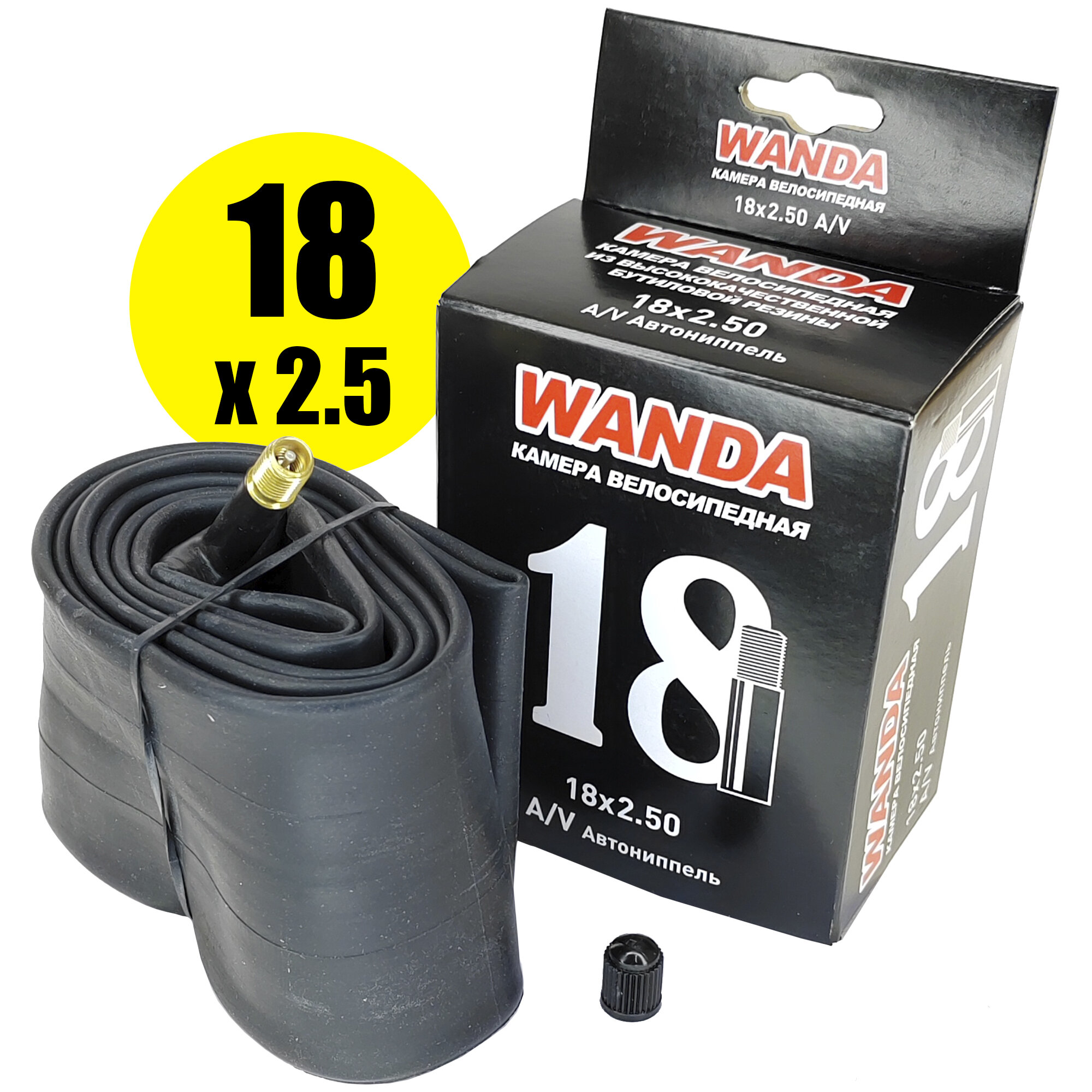 фото Камера для велосипеда Wanda 18 дюймов, 18х2.50, автониппель 33 мм