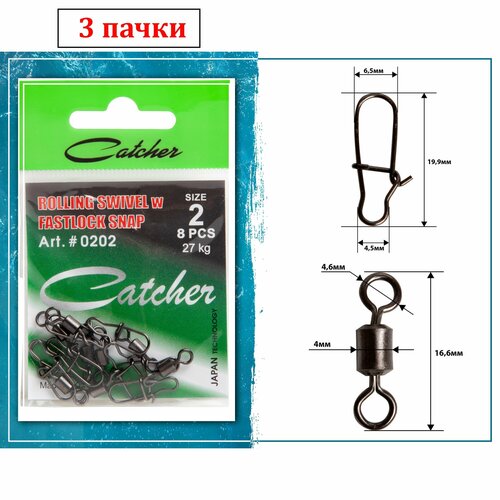 Вертлюг с карабином 