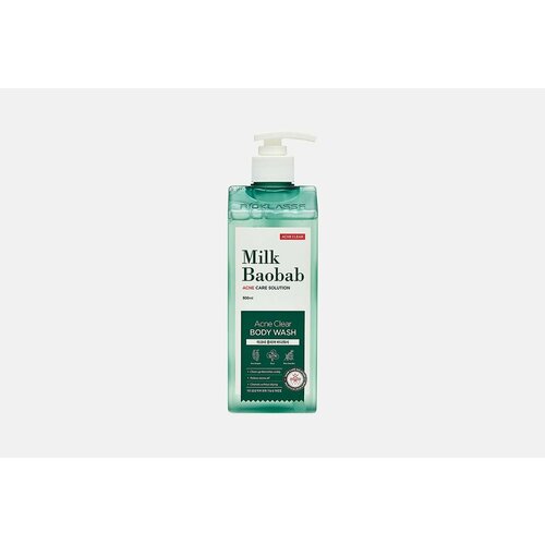 Гель для душа MILK BAOBAB Acne Clear гель для душа milk baobab acne clear 500 мл