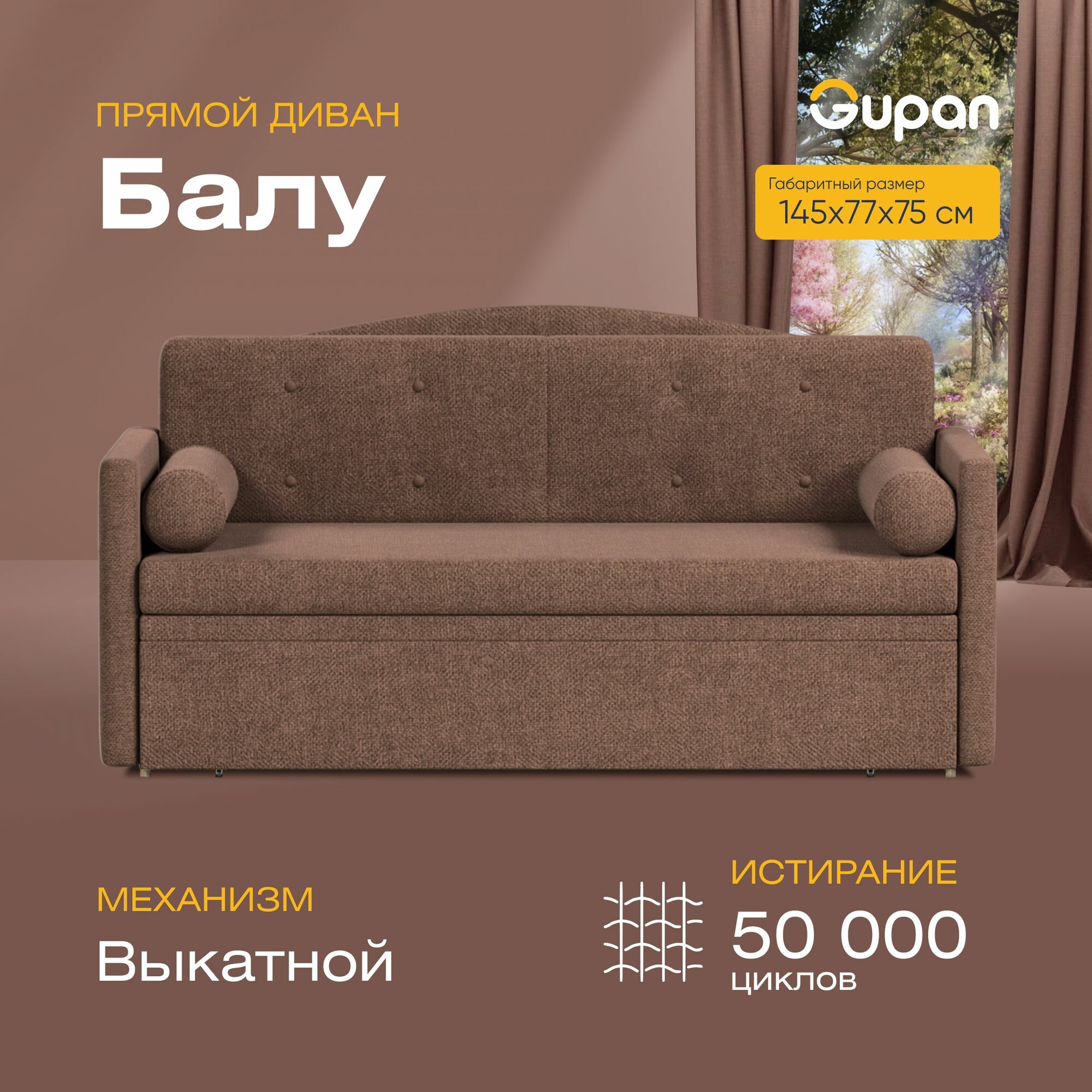 фото Диван кровать Gupan Балу Хит Велюр Amigo Navy, диван раскладной, механизм Выкатной, беспружинный, диван прямой, маленький, в гостиную, лофт, мини диваны, малогабаритный