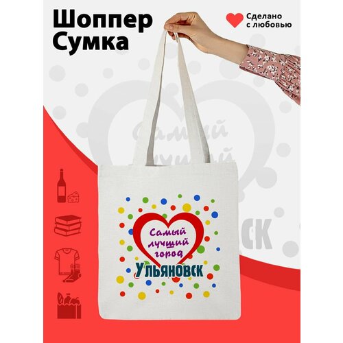Сумка шоппер Сумка шоппер Ульяновск, фактура гладкая, бежевый