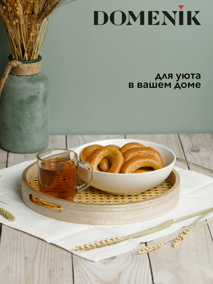 Поднос круглый DOMENIK RATTAN 30см — фото 1