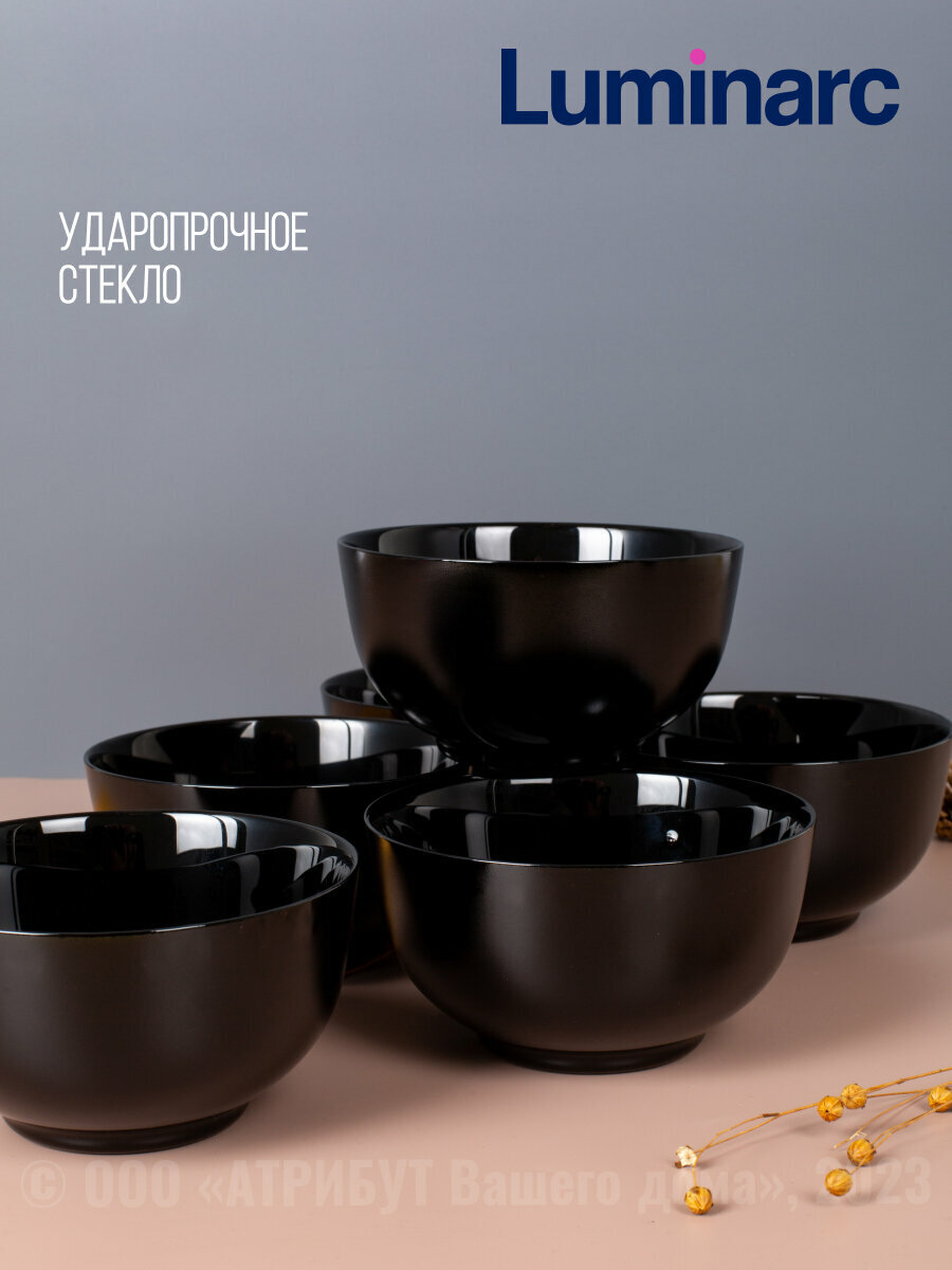 Набор пиал Luminarc дивали черный 14см 750мл 4 шт, стеклянные — фото 1