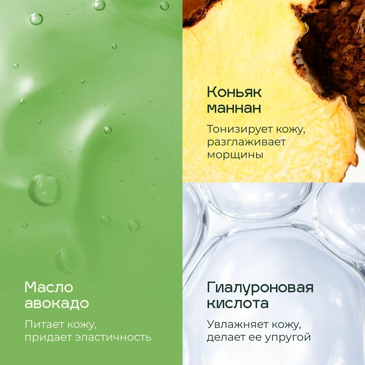 L’AVANT Laboratory Сыворотка с гиалуроновой кислотой и авокадо для лица, шеи и декольте, 30 мл (L’AVANT Laboratory, ) L'AVANT Laboratory - фото №14