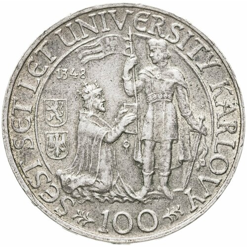 Чехословакия 100 крон (korun) 1948 600 лет Карлову университету клуб нумизмат монета 2 реала перу 1795 года серебро карл iv