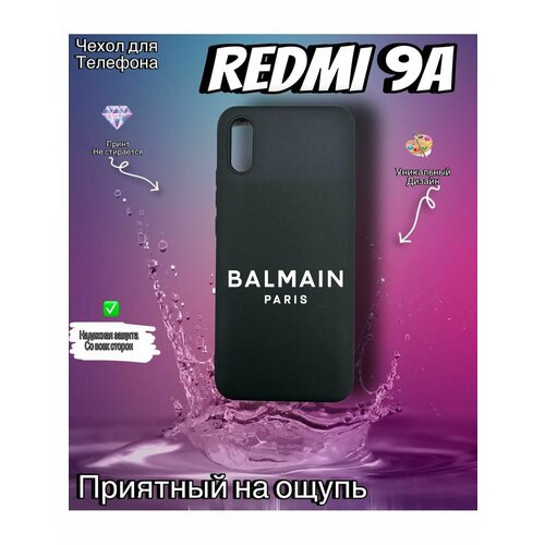 Чехол для телефона Redmi 9a c принтом