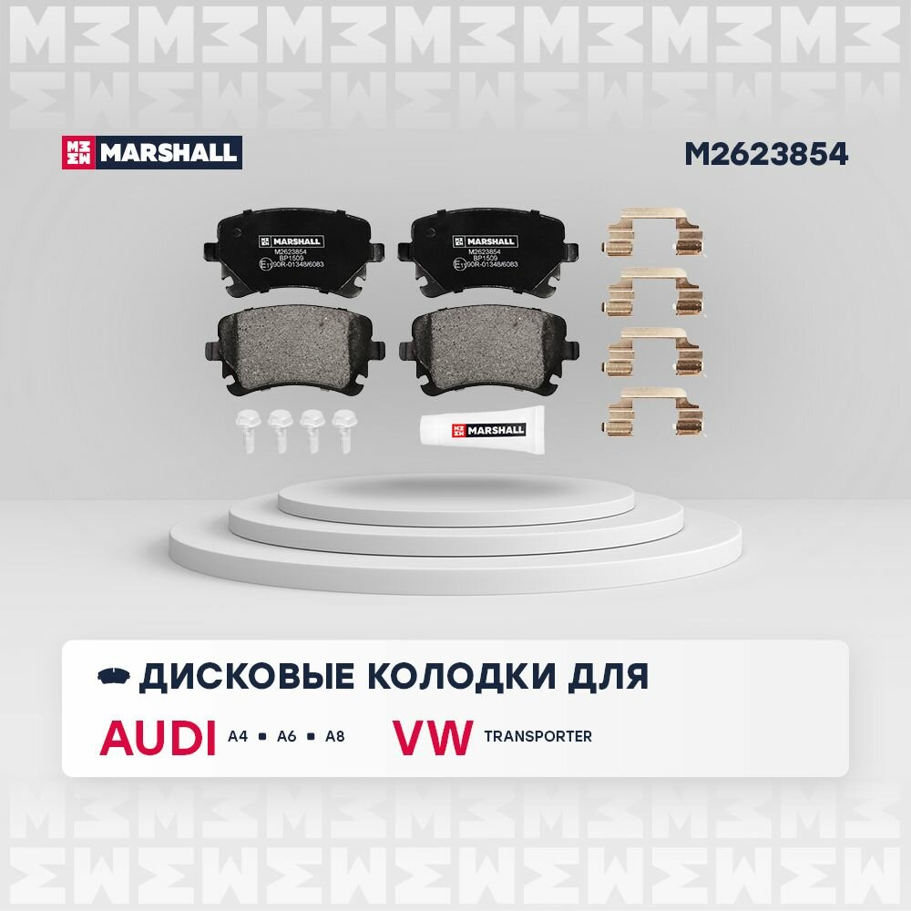 Колодки тормозные дисковые Audi A4 (B6, B7) 00-, Audi A6 (C5, C6) 97-, VW Transporter V, VI 15-, Marshall M2623854