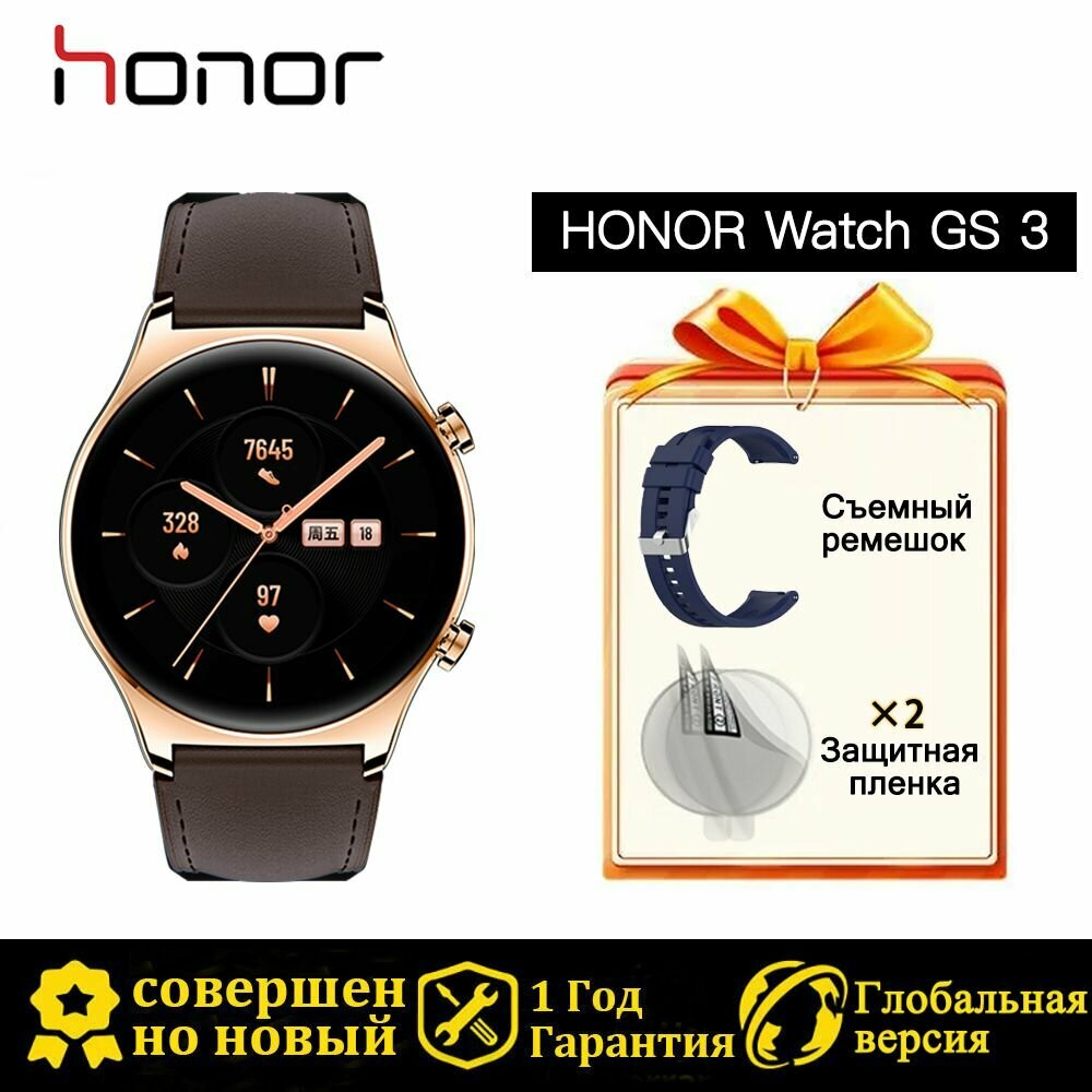 фото Умные часы Honor GS3 WATCH черное