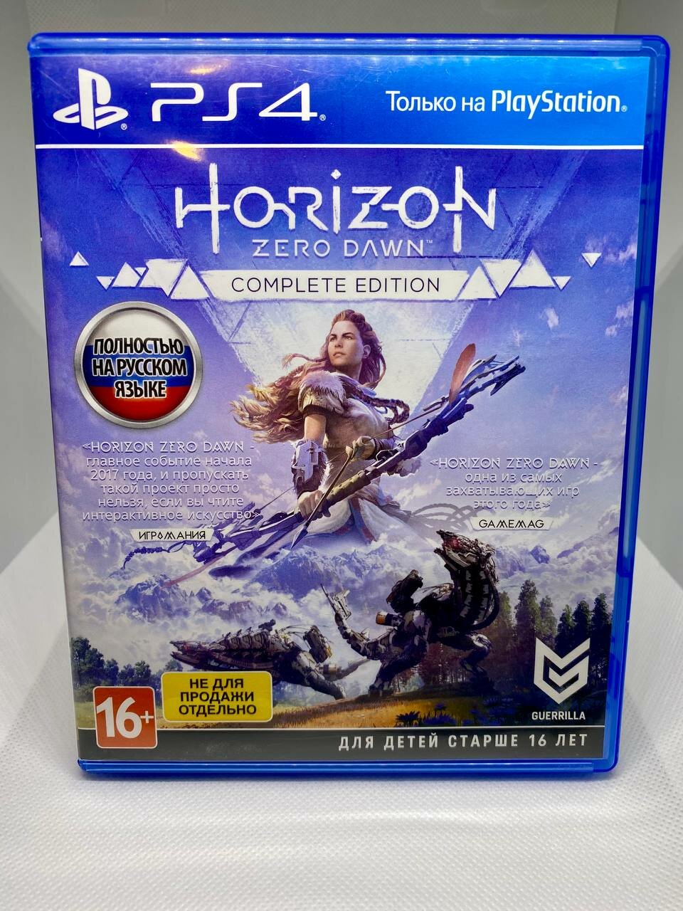 Игра Horizon Zero Dawn. Complete Edition для PlayStation 4