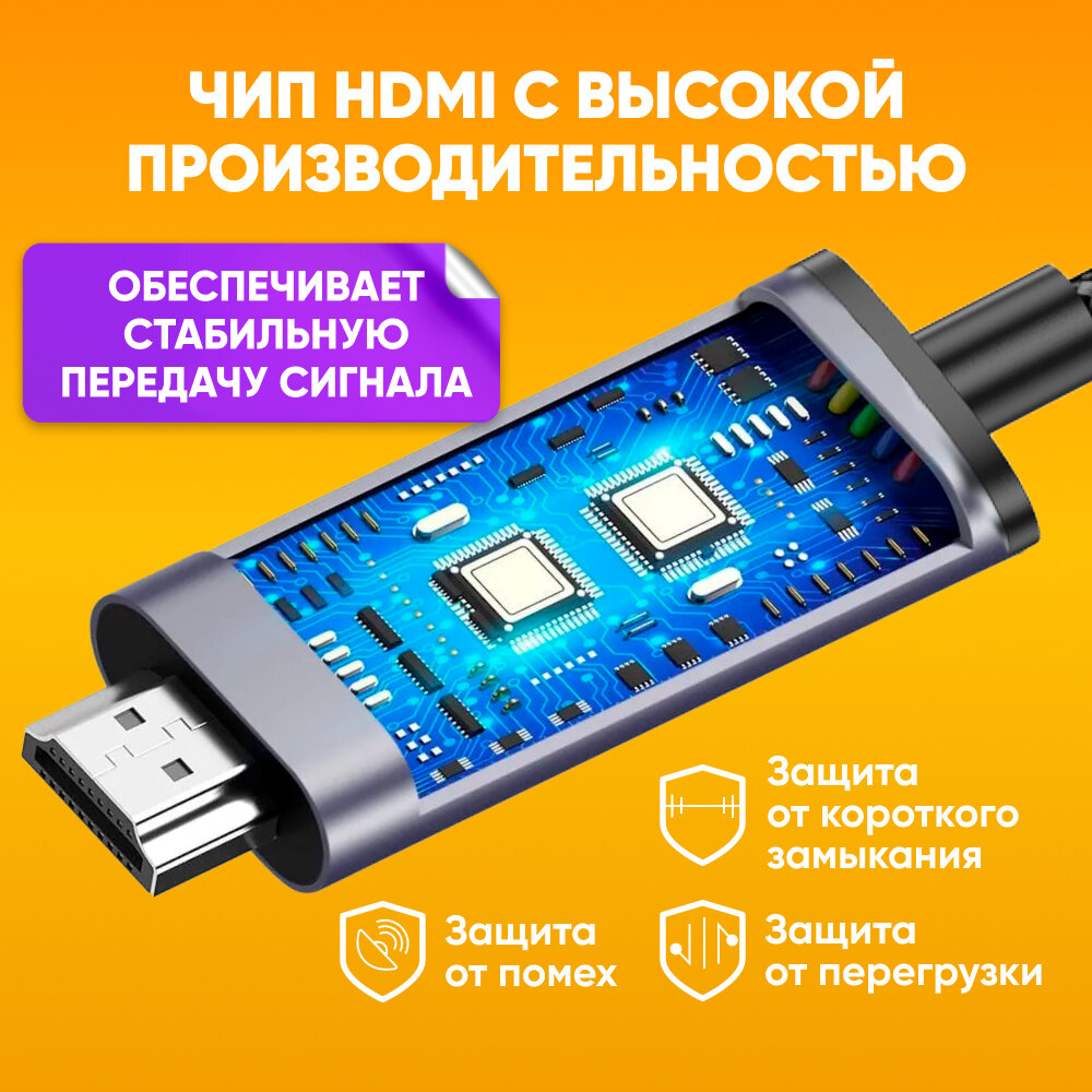 Кабель переходник TYPE-C - HDMI HOCO UA27, черный / Адаптер для ТВ и мониторов HDMI / Переходник (конвертер) штекер HDMI / Кабель транслятор видео адаптер для смартфонов, черный — фото 1