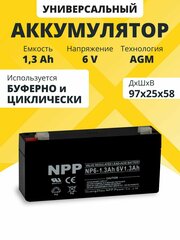 Аккумулятор 6v 1,3 Ah NPP AGM F1/T1 акб для игрушечной машины, весов 97x25x58 мм
