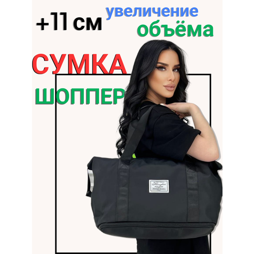 фото Сумка спортивная 51015 черный, 10 л, 20х40х30 см, ручная кладь, черный