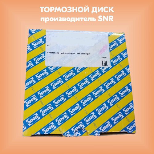 Диск тормозной (производитель SNR, артикул KF15577U)